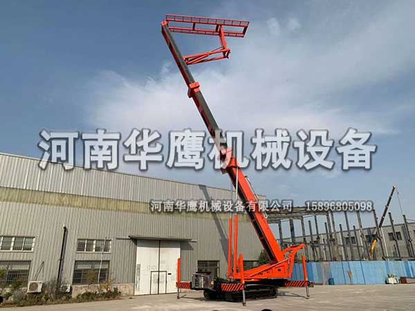 高空作業(yè)平臺(tái)