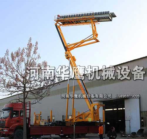 高空液壓舉升平臺(tái)