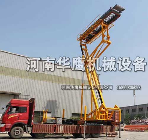 高空液壓舉升平臺